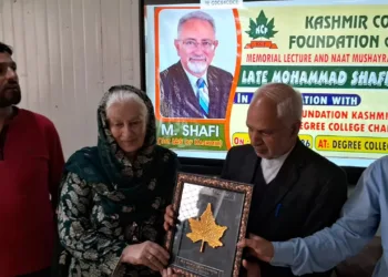 ڈگری کالیج چاڈورہ میں محمد شفیع پنڈت کی یاد میں خاص تقریب کا انعقاد کیا گیا تھا۔ جسمیں بہت سارے لوگوں نے شرکت کی