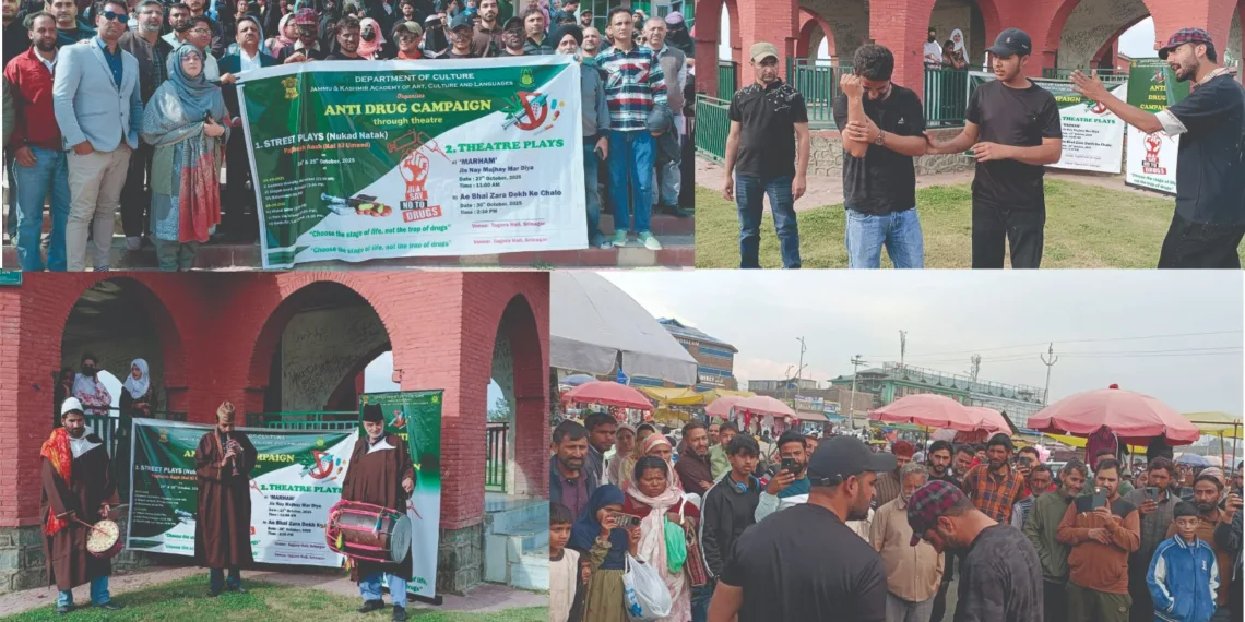 Cultural Academy Organises Street Plays (Nukkad Natak) on “Say No to Drugs” Theme