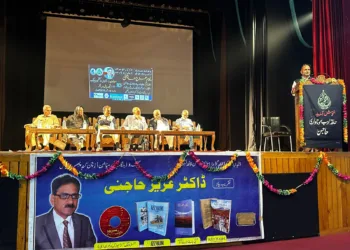 Literary and Cultural Luminaries Remember Aziz Hajni at Tagore Hall Event