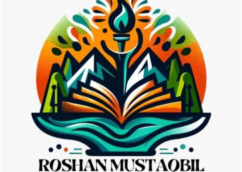 سرحدی ضلع کپوارہ میں ”روشن مستقبل “ نوجوانوں کے  لئے ایک نئی شروعات کا مرکز 