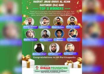 Ehsaas Foundation Concludes 11-Day Quiz Honouring Hazrat Ghous ul Azam Dastgeer RA