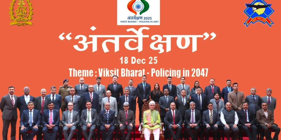 UT-Level Security Conference ‘Antarvekshan 2025’ Held in Jammu