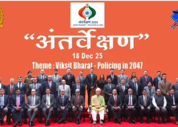 UT-Level Security Conference ‘Antarvekshan 2025’ Held in Jammu