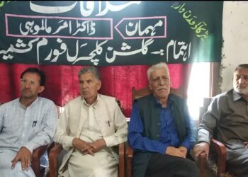 گلشن کلچرل فورم کشمیر کی جانب سے معروف فکشن نگار، ادیب، شاعر اور نقاد ڈاکٹر امر مالموہی کے انتقال پر تعزیتی اجلاس منعقد
