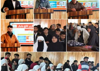 GDC Banihal Marks Nasir Kazmi’s 100th Birth Anniversary