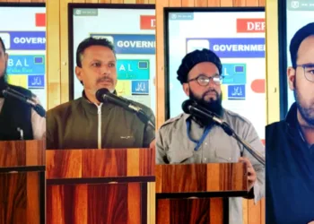 GDC Banihal Remembers Poet of the East with Great Reverence