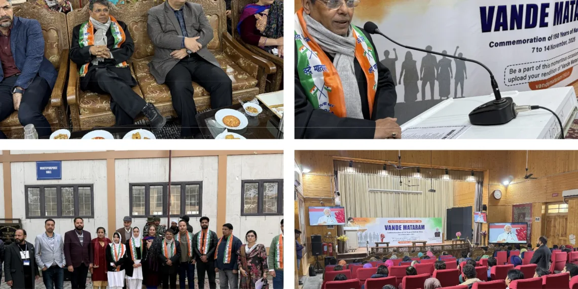 IASE Srinagar Marks 150 Years of ‘Vande Mataram’ With District-Level Celebration