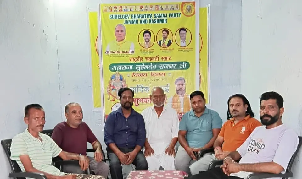 SBSP Celebrates Victory Day of Maharaja Suheldev at Jammu Party Office