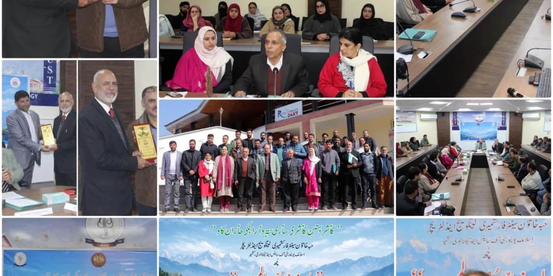 Celebration of International Mother Tongue Day at IUST