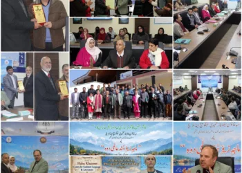 Celebration of International Mother Tongue Day at IUST