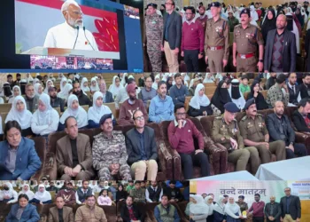 District Administration Kupwara commemorates 150 years of ‘Vande Mataram’