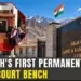 Ladakh makes judicial history; Country’s highest-altitude High Court Bench begins regular hearings at Leh