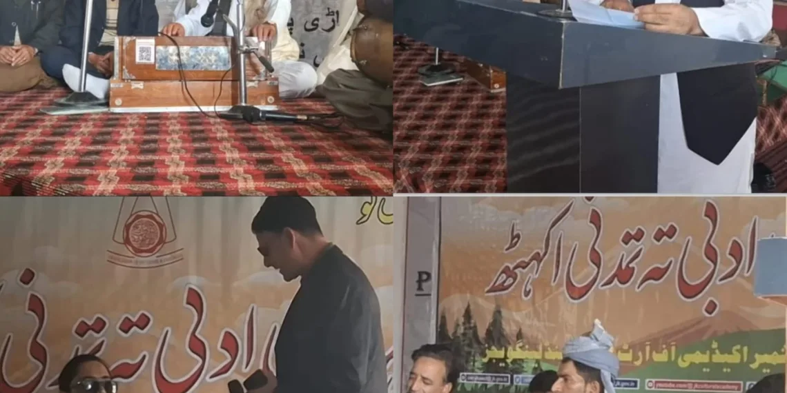 Successful Pahari Literary and Cultural Event Held in Karnah; Local Artists and Poets Won Hearts