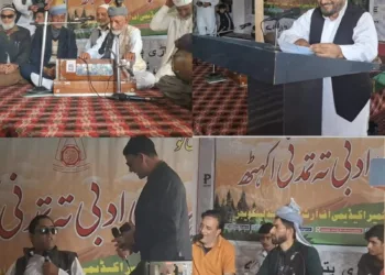 Successful Pahari Literary and Cultural Event Held in Karnah; Local Artists and Poets Won Hearts