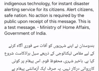 India Tests Nationwide Mobile Disaster Alert System