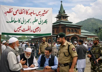 کشمیر میں مساجد کا انتظامی نظم،حکمرانی کا معاملہ، مذہبی مداخلت نہیں