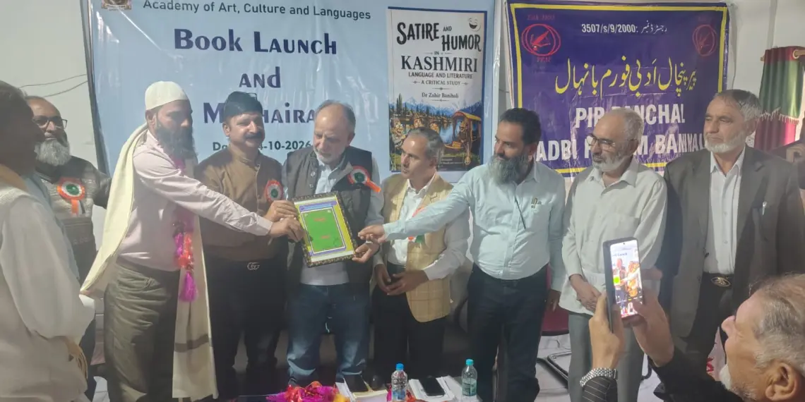 Cultural Academy Holds Grand Literary Programme at Banihal; Dr Abid, Dr Rahi, Moulana Nazir conferred with Marghoob Adbi Award by PPAF