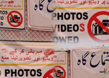 چرارشریف میں روح پر تقریب تبلیغی جماعت کے 4٬ روزہ بین ریاستی اجتماع٬میں ہزاروں مسلمان نے شرات کی٬ ملک کی نامور دینی وعلمی ہستیوں نے اجتماع کو خطاب فرمایا۔