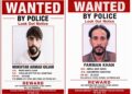 Two POCSO Accused Escape from Central Jail Srinagar; Lookout Notices Issued