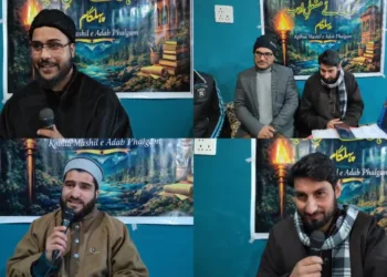 Kolhia Mashil Adab-e-Pahalgam organised a literary Mushaira at Ashimuqam