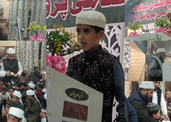 Grand Annual Quran Completion Ceremony Held at Parry Mohallah, Suliman Tangdar (Karnah, Kupwara)