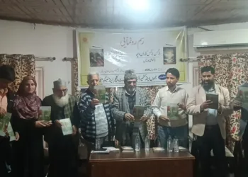 کلچرل اکیڈیمی کی جانب سے کشمیری ادب کے فروغ کی جانب اہم پیش رفت