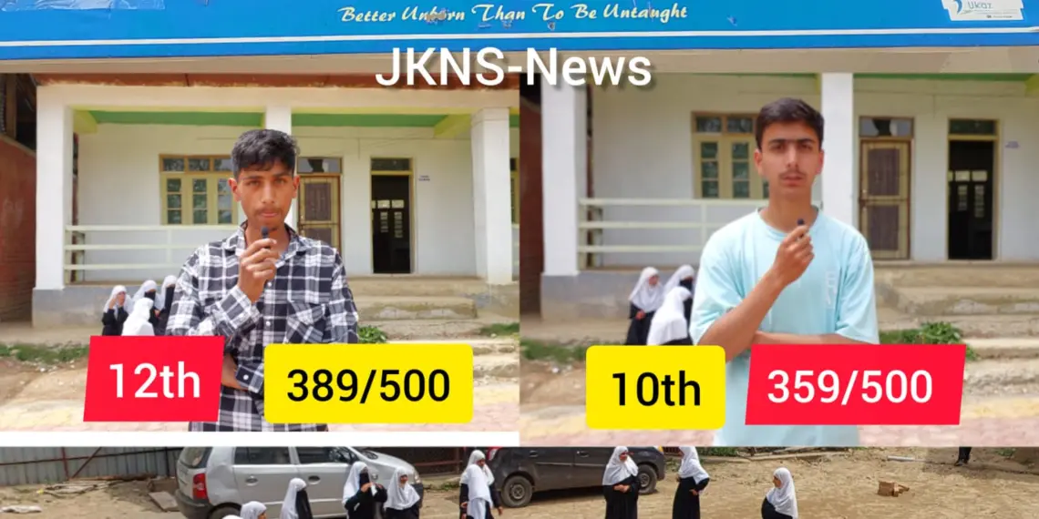 No Lecturers, No Principal, No Medical Stream: Rampora Hr Sec Students Left in Lurch