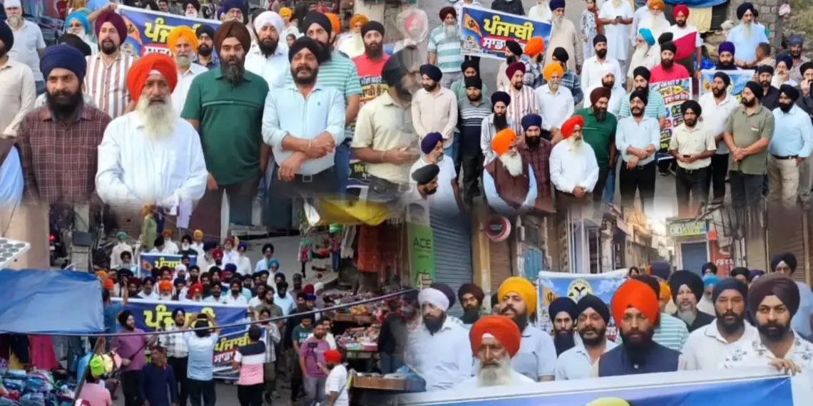 Sikh Youth Council Poonch Holds Protest March in Support of Punjabi as Official Language:
