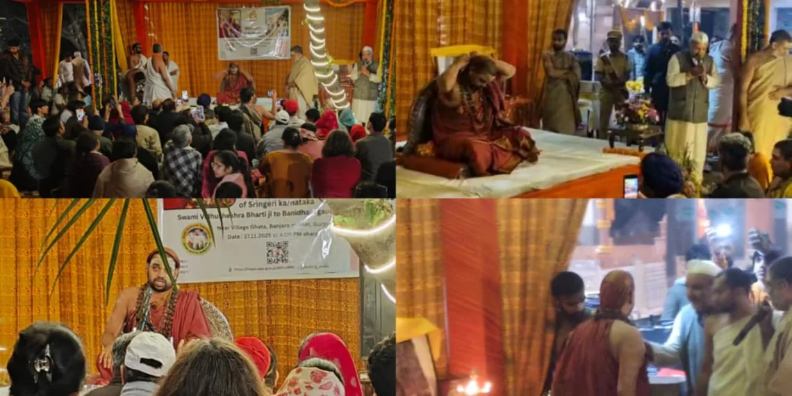 Sringeri shankracharya sends a strong message for reopening of sharda peeth in PoK