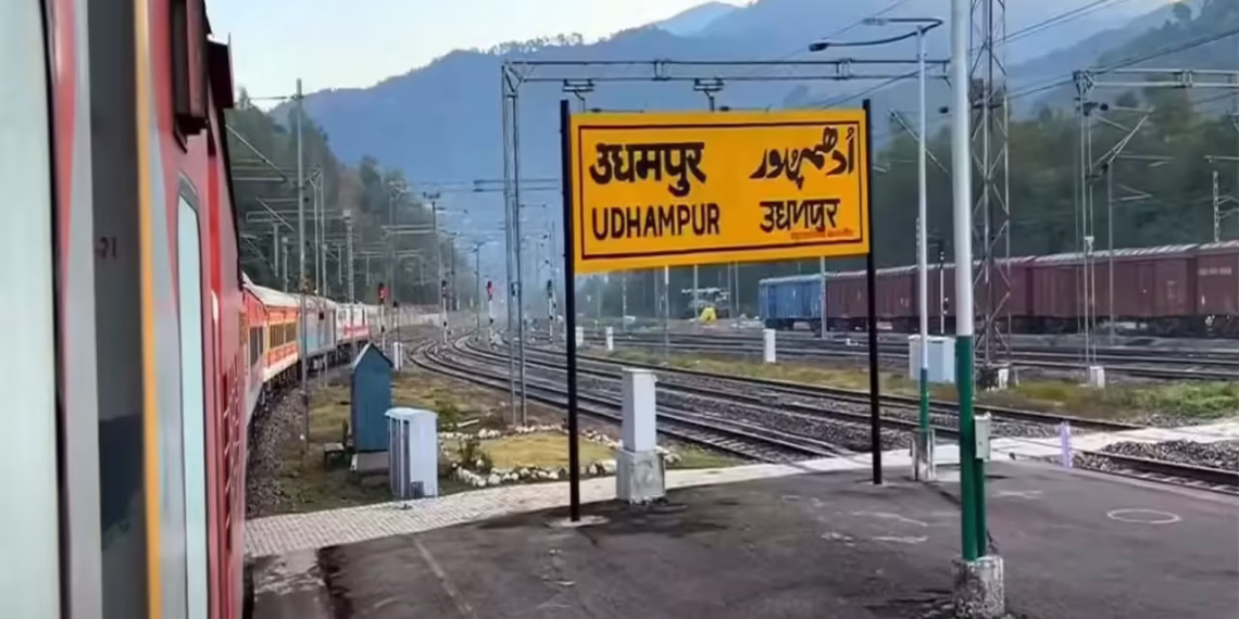 Udhampur Railway Station Named as Martyr Captain Tushar Mahajan: MoS Jitendra Singh