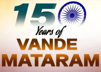 Song To Be Played Before National Anthem at Official Events; Standing Mandatory; Additional Stanzas Included as per Revised Protocol