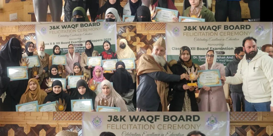 “Waqf Schools Rise as Centres of Excellence;” Dr Darakhshan Andrabi Honours Board Exam Toppers in Srinagar
