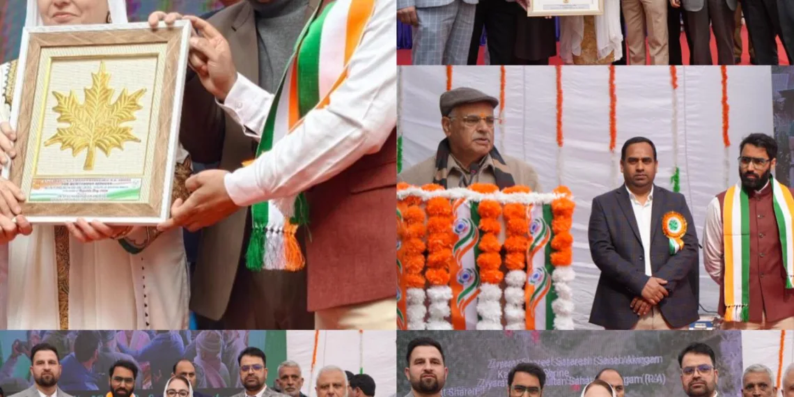 J&K Waqf Board Celebrates 77th Republic Day with Patriotic Fervour at Jammu