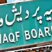 Waqf Amendment Act Vital for Transparency, Misuse of Waqf Assets in Kashmir Raises Concern